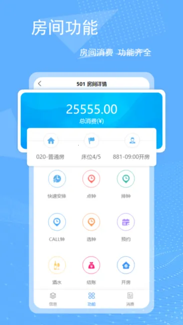 ��������Ӫ��ʦ2026�ٷ����°汾v1.6.6 ��׿���ͼ