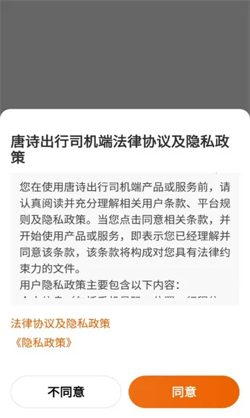 ��ʫ����˾����2026�ٷ����°汾v1.22.18 �ٷ������ͼ