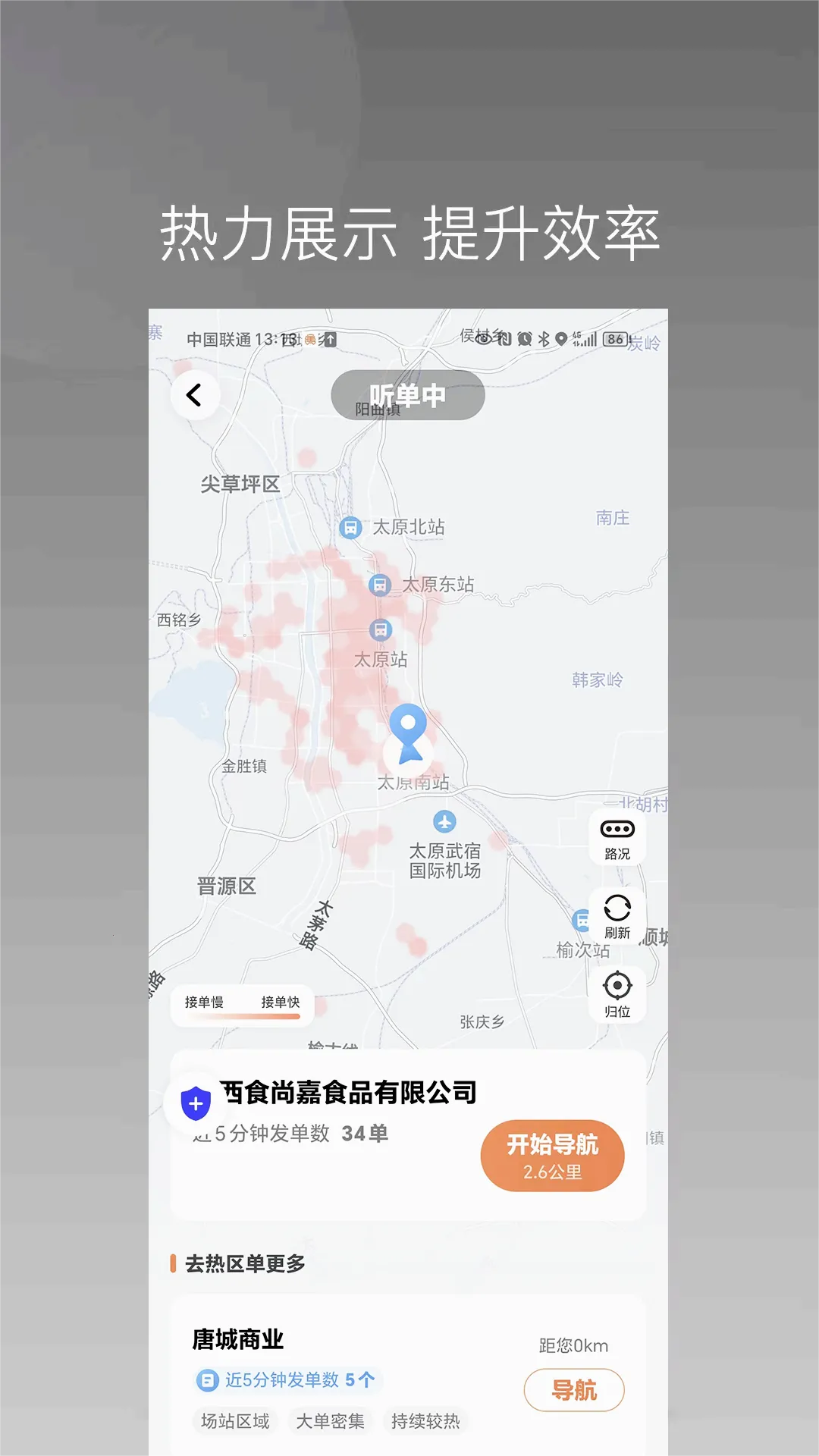 ��ʫ����˾����2026�ٷ����°汾v1.22.18 �ٷ������ͼ