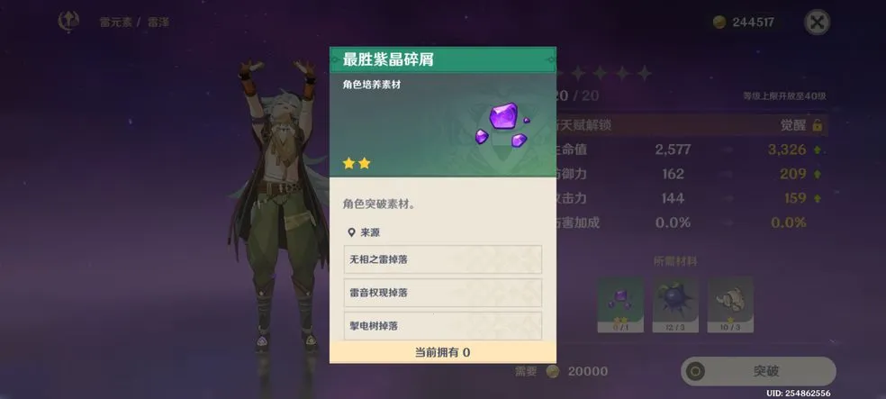 ԭ��b��2026�ٷ�����v4.6.0_22174900_22378599 �ֻ����ͼ