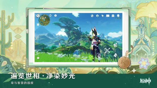 ԭ��b��2026�ٷ�����v4.6.0_22174900_22378599 �ֻ����ͼ