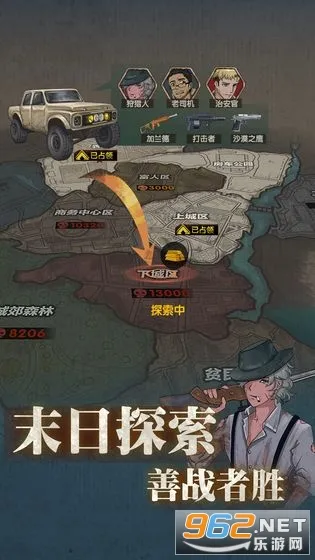 ���ձӻ���v1.0.7 ��Ѱ��ͼ