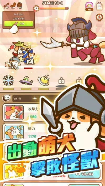 С��Ӣ�۰�׿���ֻ���v1.01.73 �ֻ����ͼ