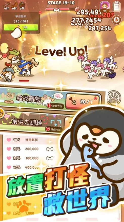 С��Ӣ�۰�׿���ֻ���v1.01.73 �ֻ����ͼ