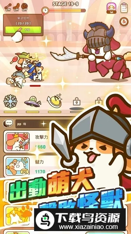 С��Ӣ�۰�׿���ֻ���