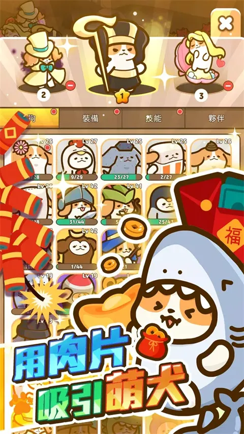 С��Ӣ�۰�׿���ֻ���