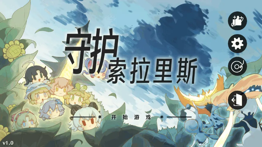 �ػ�������˹v1.0 �ٷ������ͼ