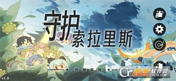 �ػ�������˹v1.0 �ٷ������ͼ