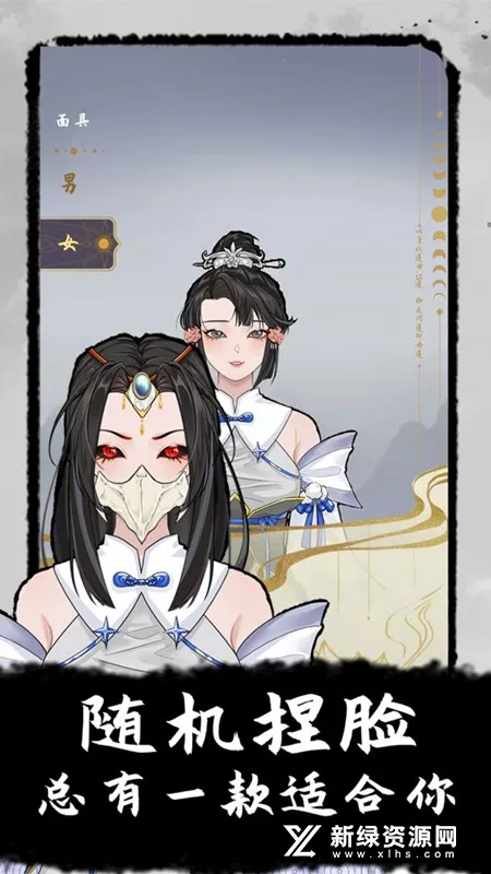 ̫������v0.6.11 �ٷ������ͼ