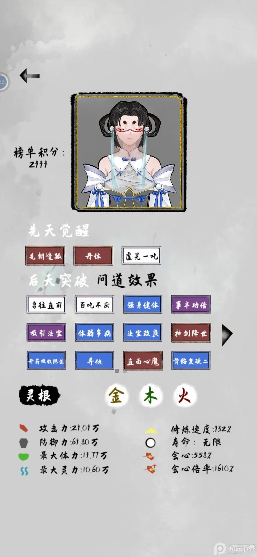 ̫������v0.6.11 �ٷ������ͼ