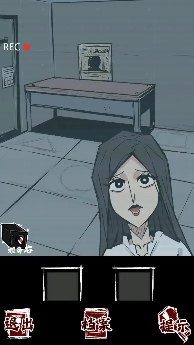 人间诡视安卓版手机版 人间诡视安卓版手机版