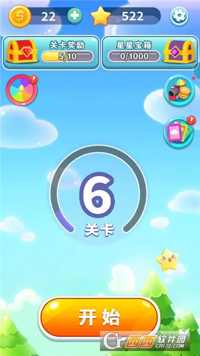 ����������2026�ٷ�����v1.1 �ٷ������ͼ