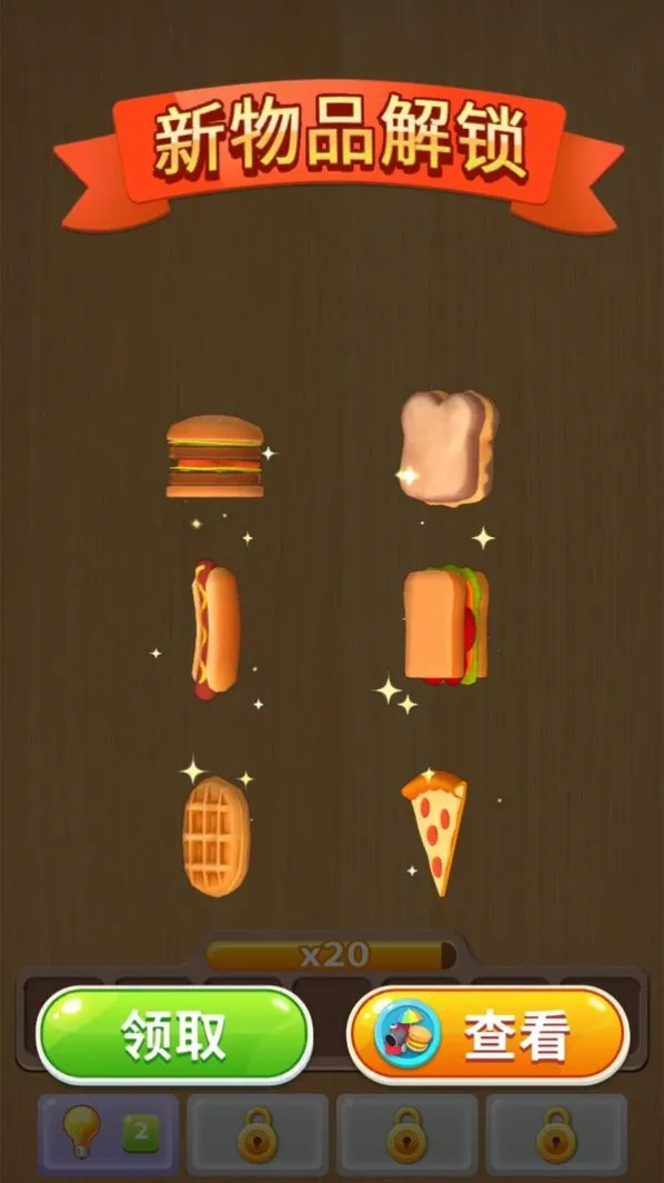 ����������2026�ٷ�����v1.1 �ٷ������ͼ