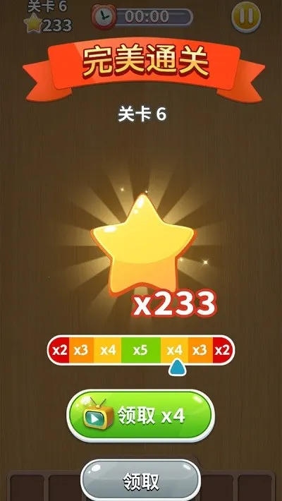 ����������2026�ٷ�����v1.1 �ٷ������ͼ