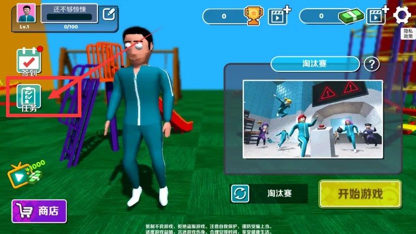 螃蟹派对 螃蟹派对