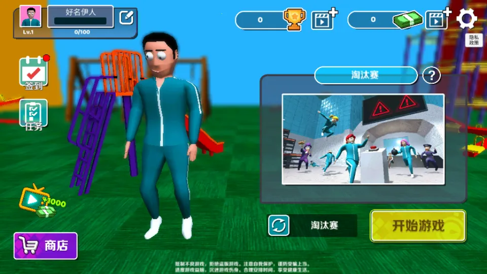 螃蟹派对 螃蟹派对