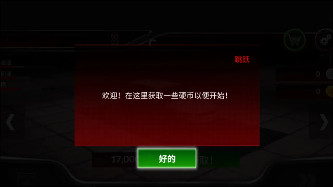 ������·����2026���°汾v1.0.1 ��׿���ͼ