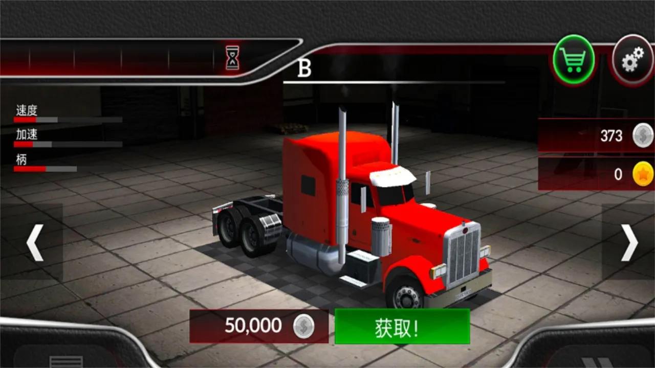 ������·����2026���°汾v1.0.1 ��׿���ͼ