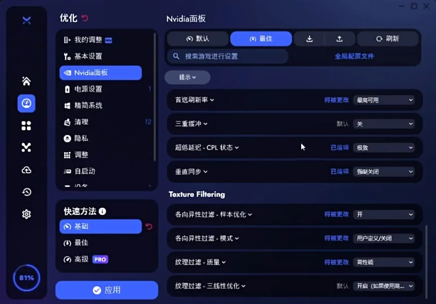 boosterX2026�ٷ�����v2.1.5 �ٷ������ͼ