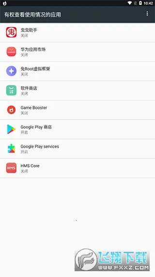 boosterX2026�ٷ�����