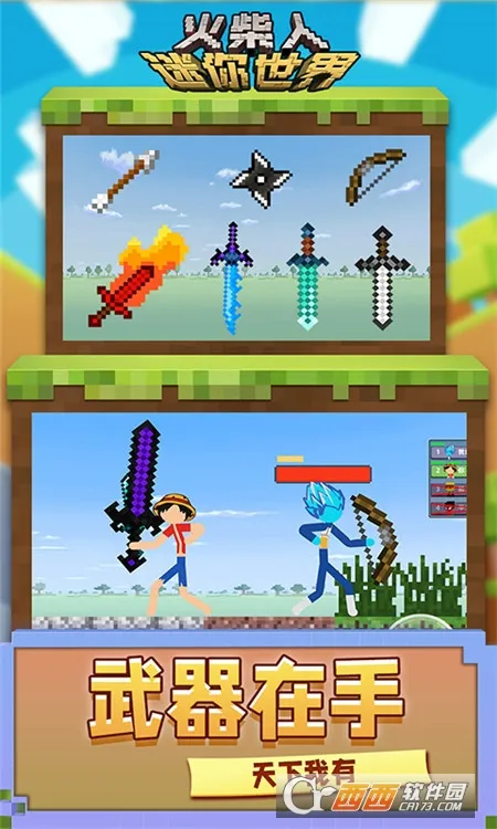 �������������2026�ٷ�����v19.250425.158 ��Ѱ��ͼ