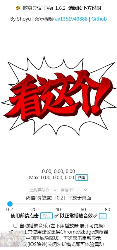 ��������v3.0 ��׿���ͼ