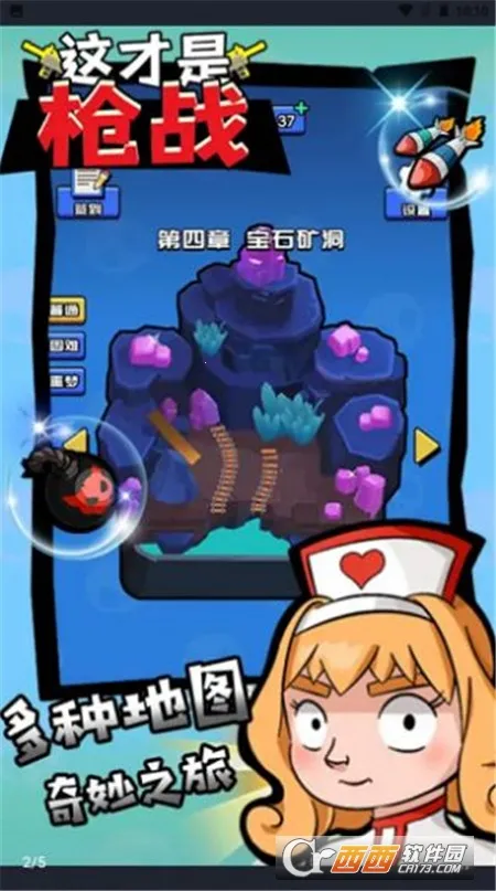 �����ǹս��׿���ֻ���v1.0.0 �ٷ������ͼ