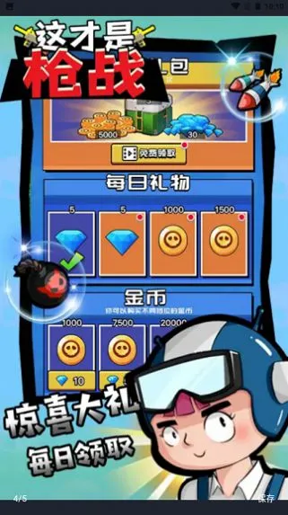 �����ǹս��׿���ֻ���v1.0.0 �ٷ������ͼ