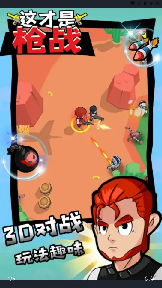 �����ǹս��׿���ֻ���v1.0.0 �ٷ������ͼ