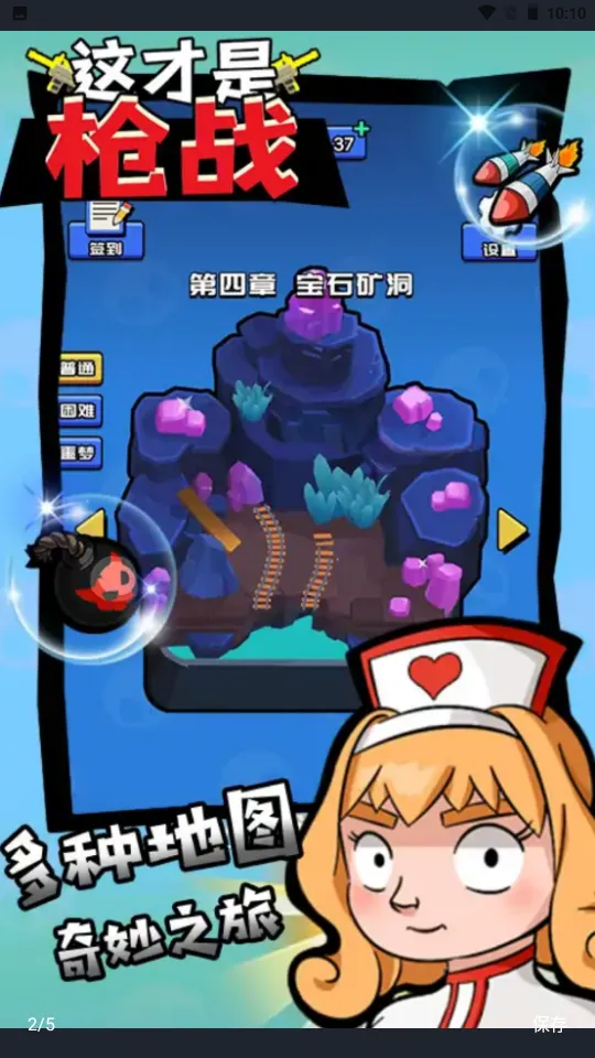 �����ǹս��׿���ֻ���v1.0.0 �ٷ������ͼ