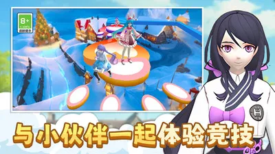 ��Ů��װ�ܿ�2026�ٷ����°汾v1.0.0 ��Ѱ��ͼ