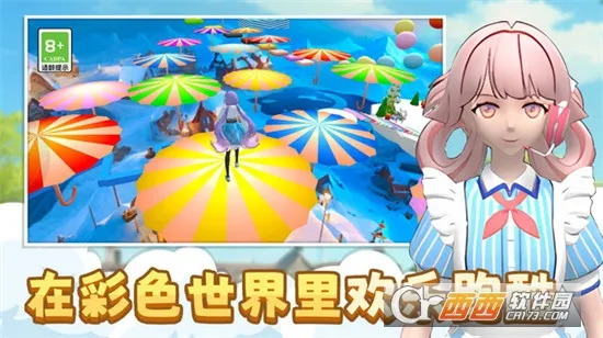 ��Ů��װ�ܿ�2026�ٷ����°汾v1.0.0 ��Ѱ��ͼ