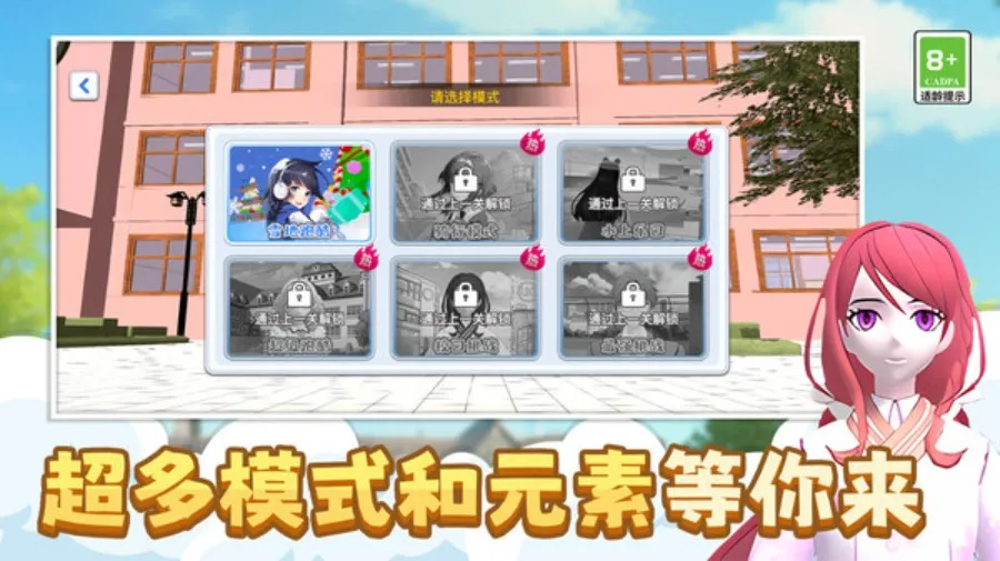 ��Ů��װ�ܿ�2026�ٷ����°汾v1.0.0 ��Ѱ��ͼ