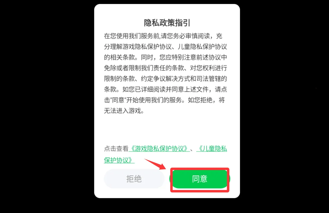 这是我的战争2026官方最新版本 这是我的战争2026官方最新版本