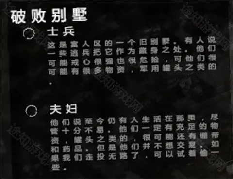 这是我的战争2026官方最新版本 这是我的战争2026官方最新版本