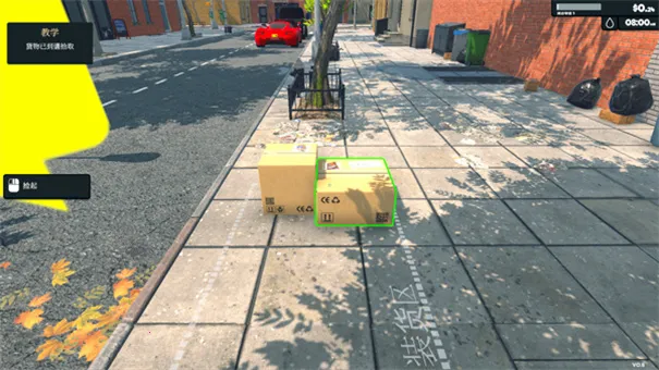 �ҵĳ���2026�ٷ�����v1.2.28 �ٷ������ͼ