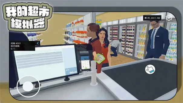 �ҵĳ���2026�ٷ�����v1.2.28 �ٷ������ͼ