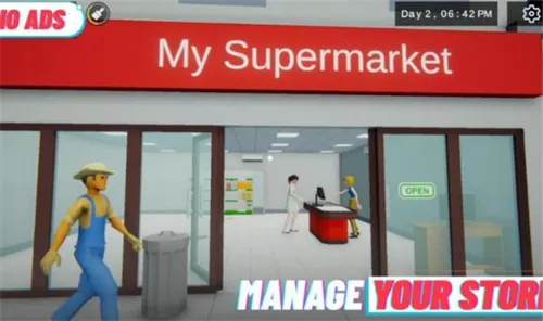 我的超市2026官方正版 我的超市2026官方正版