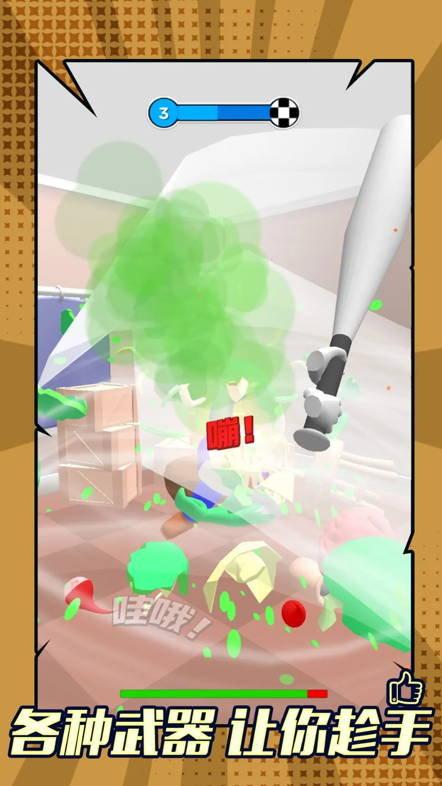 ɥʬϮ�������ֻ���v1.0.0 �ٷ������ͼ