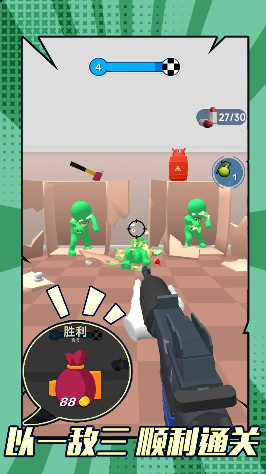 ɥʬϮ�������ֻ���v1.0.0 �ٷ������ͼ