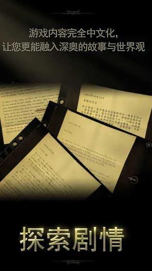 δ�����ķ���2��׿���ֻ���v1.0.8 �ֻ����ͼ