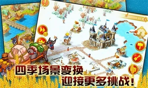 ��԰72026�ٷ����°汾v1.14.9 ��׿���ͼ