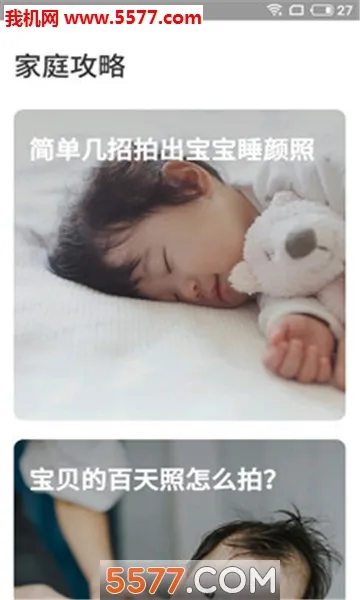 ʱ������׿���ֻ���v1.085 �ֻ����ͼ