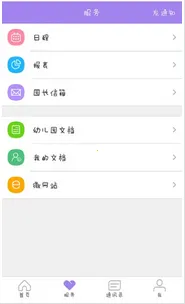 ʱ������׿���ֻ���v1.085 �ֻ����ͼ