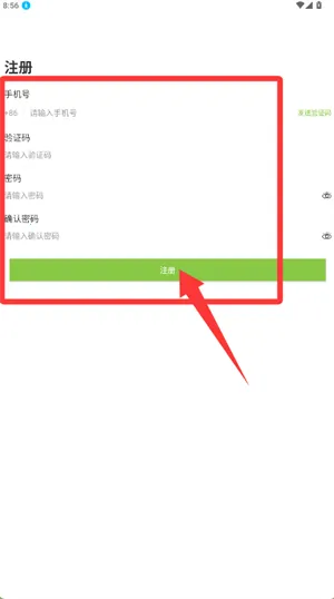 全荷智万家 全荷智万家