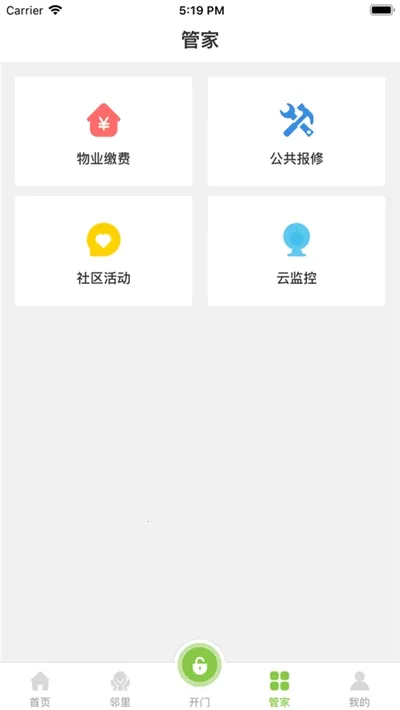 ȫ�������v2.1 �ֻ����ͼ