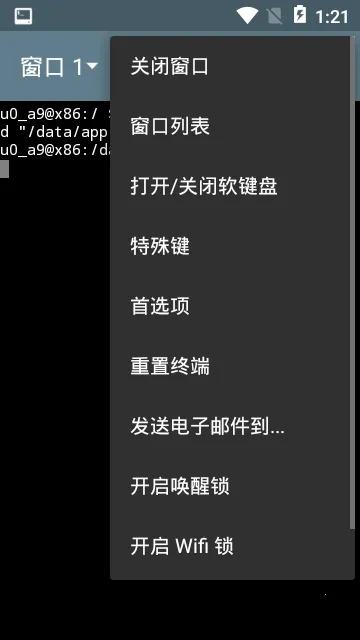 USB��������v1.4 �ֻ����ͼ