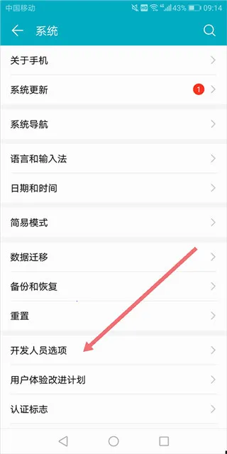 USB调试助手 USB调试助手