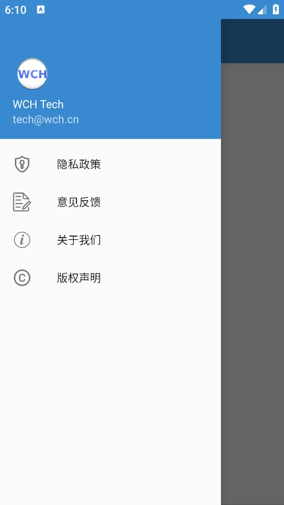 USB��������v1.4 �ֻ����ͼ