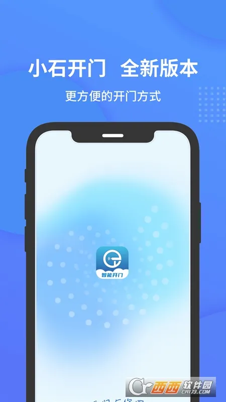 Сʯ����v2.0.13 ��Ѱ��ͼ